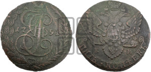 5 копеек 1791 года ЕМ (ЕМ, Екатеринбургский монетный двор)