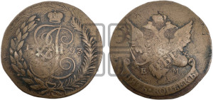 5 копеек 1793 года ЕМ (Павловский перечекан)