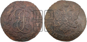 5 копеек 1795 года АМ (АМ, Аннинский монетный двор)
