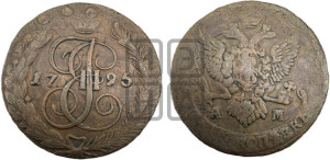 5 копеек 1795 года АМ (Павловский перечекан)