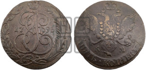 5 копеек 1795 года КМ (КМ, Сузунский монетный двор)
