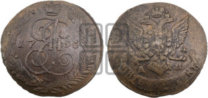 5 копеек 1796 года АМ (Павловский перечекан)