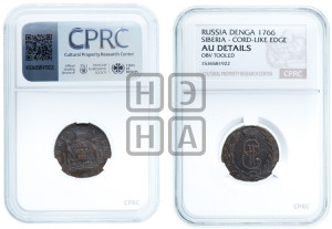 Денга 1766 года (для Сибири)