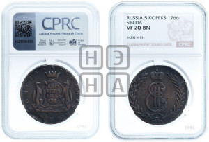 5 копеек 1766 года (для Сибири)