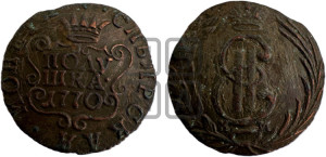 Полушка 1770 года КМ (для Сибири)