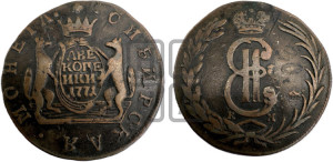 2 копейки 1771 года КМ (для Сибири)
