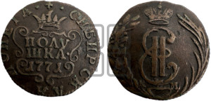 Полушка 1771 года КМ (для Сибири)