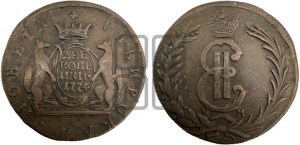 2 копейки 1774 года КМ (для Сибири)