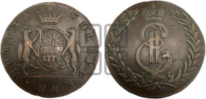 5 копеек 1775 года КМ (для Сибири)