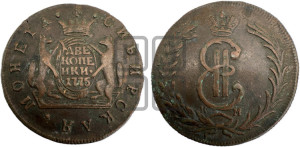 2 копейки 1775 года КМ (для Сибири)