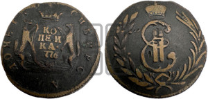 1 копейка 1776 года КМ (для Сибири)