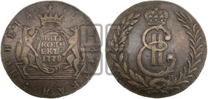 5 копеек 1778 года КМ (для Сибири)