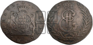 5 копеек 1779 года КМ (для Сибири)