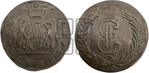 2 копейки 1779 года КМ (для Сибири)