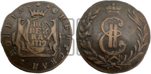 1 копейка 1779 года КМ (для Сибири)