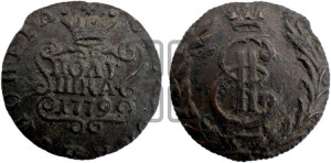 Полушка 1779 года КМ (для Сибири)
