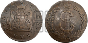 2 копейки 1780 года КМ (для Сибири)