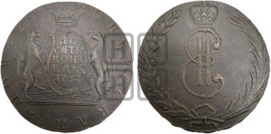 10 копеек 1767 года (для Сибири)