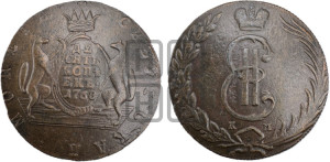 10 копеек 1768 года КМ (для Сибири)