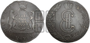 10 копеек 1770 года КМ (для Сибири)