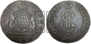 10 копеек 1774 года КМ (для Сибири)