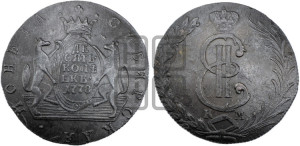 10 копеек 1778 года КМ (для Сибири)