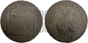 Пара - 3 денги 1772 года (для Молдовы)