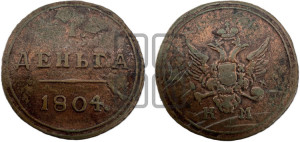 Деньга 1804 года КМ (“Кольцевик”, КМ, Сузунский двор)
