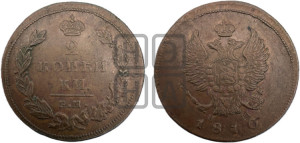 2 копейки 1810 года ЕМ/НМ (Орел обычный, ЕМ, Екатеринбургский двор)