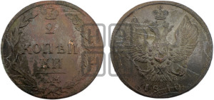2 копейки 1810 года КМ/ПБ (“Тетерев”,  КМ, Сузунский двор)