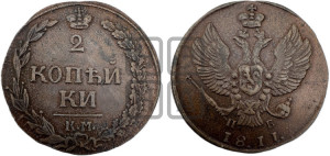 2 копейки 1811 года КМ/ПБ (“Тетерев”,  КМ, Сузунский двор)