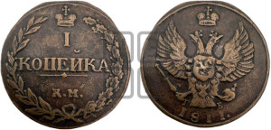 1 копейка 1811 года КМ/ПБ (“Тетерев”,  КМ, Сузунский двор)