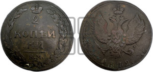 2 копейки 1812 года КМ (“Тетерев”,  КМ, Сузунский двор)
