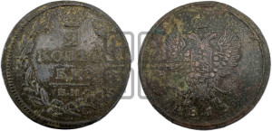2 копейки 1813 года ЕМ/НМ (Орел обычный, ЕМ, Екатеринбургский двор)