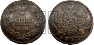 Деньга 1813 года КМ/АМ (Орел обычный, КМ, Сузунский двор)