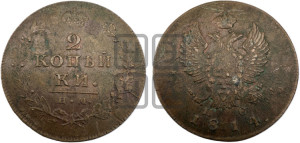 2 копейки 1814 года ИМ/ПС (Орел обычный, ИМ или КМ, Ижорский двор)