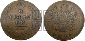 2 копейки 1814 года ИМ (Орел обычный, ИМ или КМ, Ижорский двор)