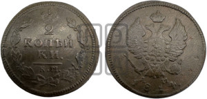 2 копейки 1814 года КМ/АМ (Орел обычный, КМ, Сузунский двор)