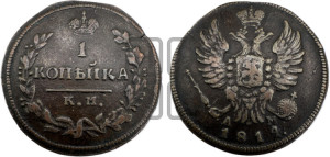 1 копейка 1814 года КМ/АМ (Орел обычный, КМ, Сузунский двор)