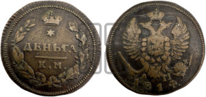 Деньга 1814 года КМ/АМ (Орел обычный, КМ, Сузунский двор)