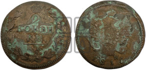 2 копейки 1815 года КМ/АМ (Орел обычный, КМ, Сузунский двор)