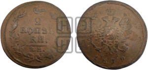2 копейки 1818 года ЕМ/ФГ (Орел обычный, ЕМ, Екатеринбургский двор)
