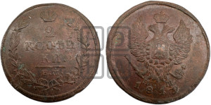 2 копейки 1819 года ЕМ/НМ (Орел обычный, ЕМ, Екатеринбургский двор)