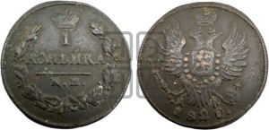 1 копейка 1820 года КМ/АД (Орел обычный, КМ, Сузунский двор)