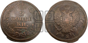 2 копейки 1821 года ЕМ/ФГ (Орел обычный, ЕМ, Екатеринбургский двор)