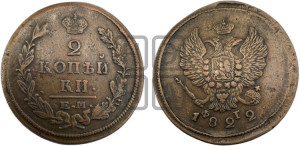 2 копейки 1822 года ЕМ/ФГ (Орел обычный, ЕМ, Екатеринбургский двор)