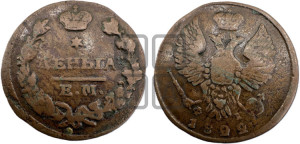 Деньга 1822 года ЕМ/ФГ (Орел обычный, ЕМ, Екатеринбургский двор)