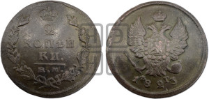 2 копейки 1823 года ЕМ/ФГ (Орел обычный, ЕМ, Екатеринбургский двор)