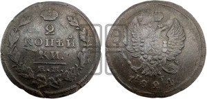 2 копейки 1824 года ЕМ/ПГ (Орел обычный, ЕМ, Екатеринбургский двор)