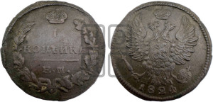 1 копейка 1824 года ЕМ/ПГ (Орел обычный, ЕМ, Екатеринбургский двор)